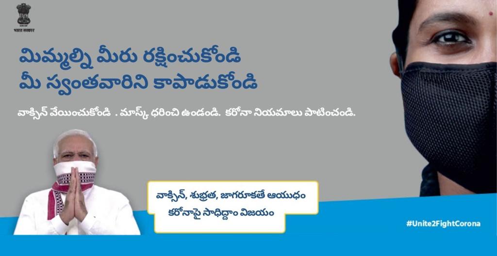 Help us to Help You